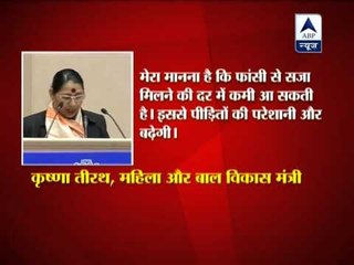 Krishna Tirath endorses death sentence for accused of rape in some cases
