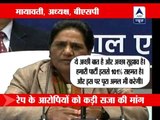 Don't field rape accused in polls, says Mayawati