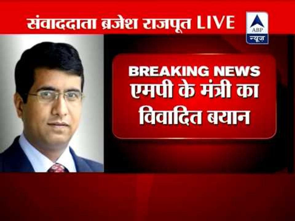 Women will be punished like Sita if she crosses her moral limits: BJP minister