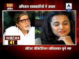Amitabh Bachchan, Vidya Balan named hottest vegetarians