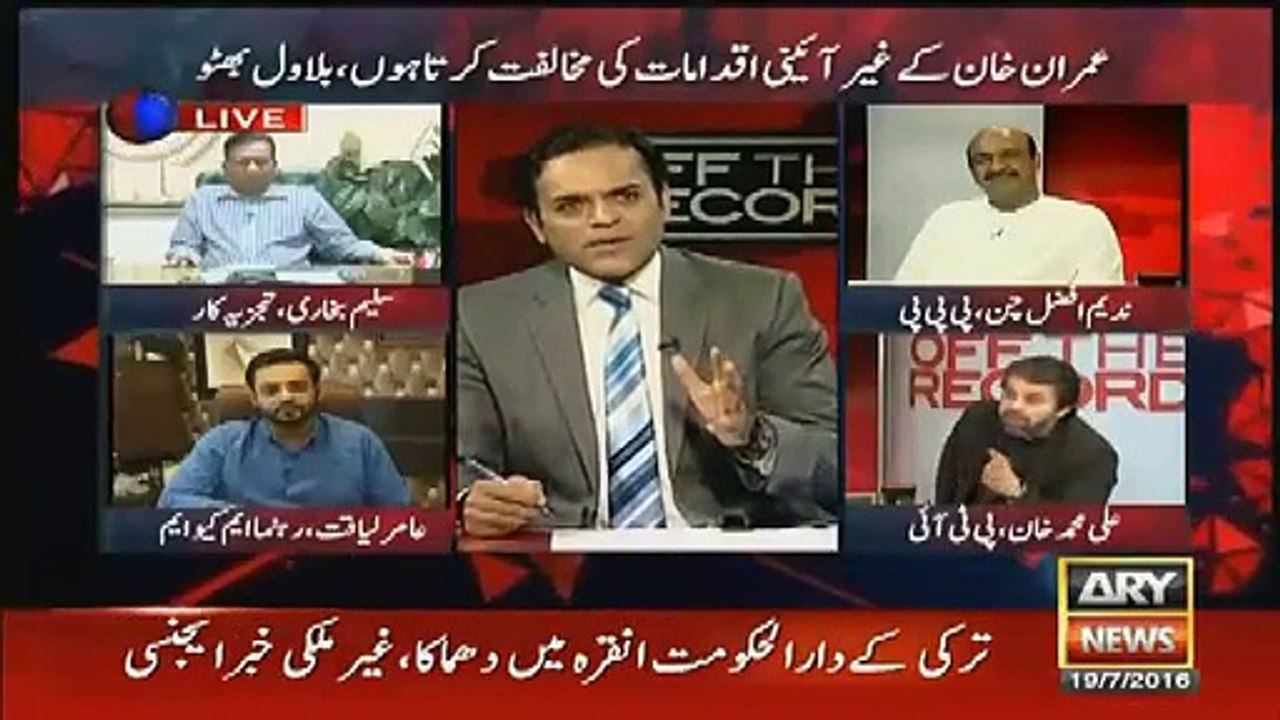 Off The Record – 19th July 2016