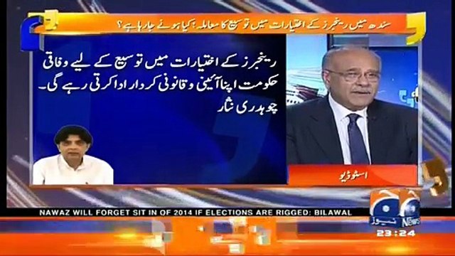 Asif Zardari Ne Nawaz Sharif Se Kaha Hai You Need Me, I Don't Need You - Najam Sethi