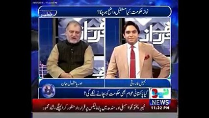 orya maqbool jan About Nawaz Govt