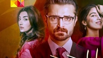 Man Mayal Episode 26 Promo Full HD Complete Promo 11 july 2016 Hum TV 2016 Latest Drama