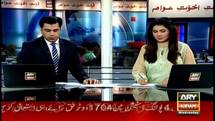 Lahore Board Matric result 2016 announced