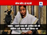 Pratibha Patil says that home minister suggested me to change the punishment for rapists