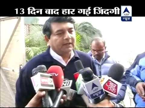 RPN Singh expresses condolences,re-assures the stringent punishment for the culprit