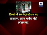 Delhi Police shuts 10 metro stations of central Delhi