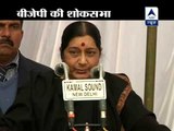 Sushma Swaraj demands capital punishment for gangrape rapists