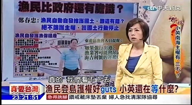 20160719 夜問打權 02