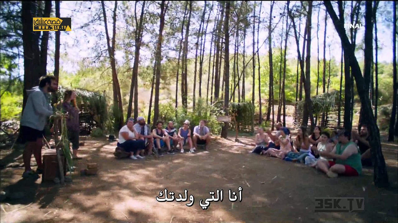 آشك يندان الأخيرة القسم الثاني
