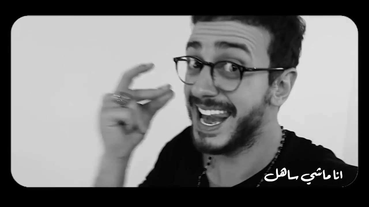 Saad Lamjarred - Ana Machi Sahel 2016 _ سعد لمجرد - انا ماشي ساهل (حصريأ