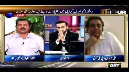 KYA KARACHI K LOGOON KO BARBAD KARNE WALEY AASMAN SE AAYE? SHAHID LATIF IN 11th HOUR