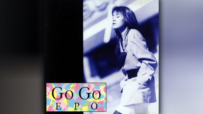 邦楽130 EPO/Go Go EPO ゴー・ゴー・エポ : EPO | HMV&BOOKS online - MDC7-1029