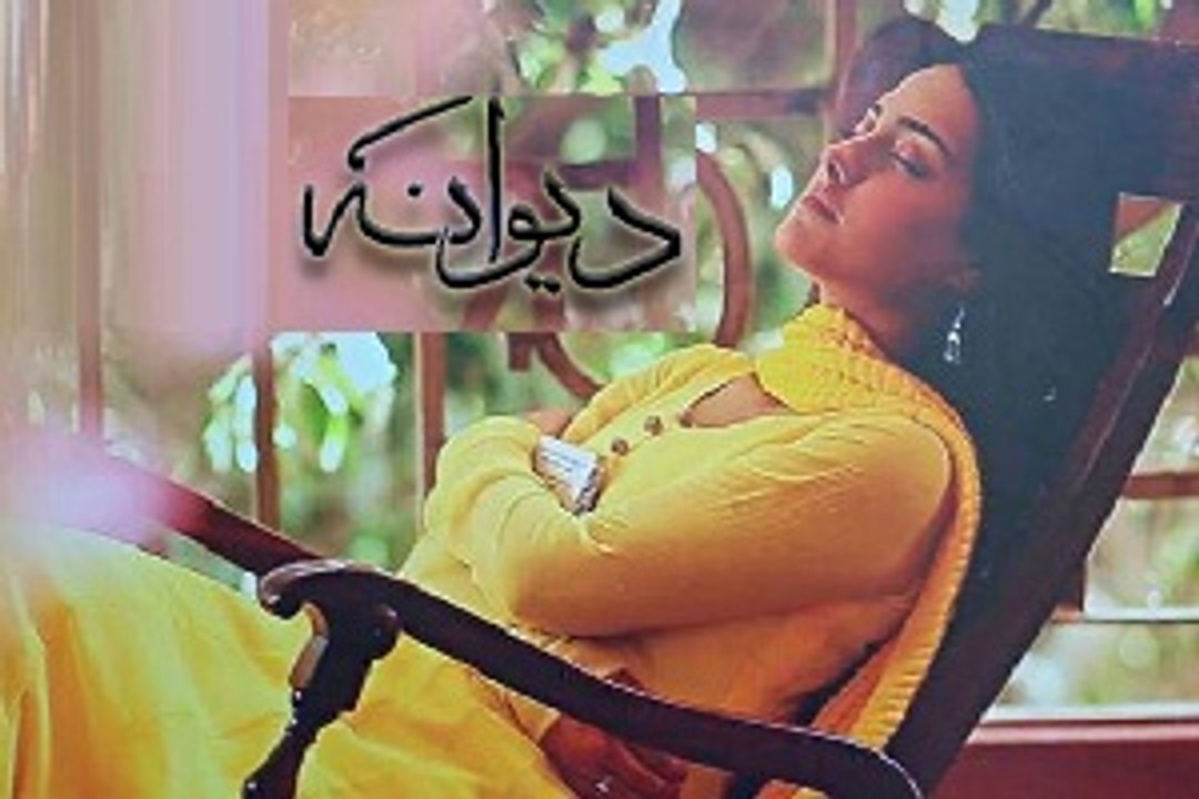 Deewana OST