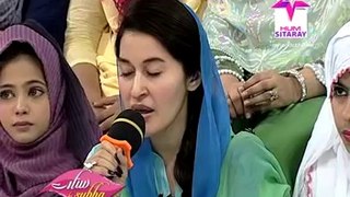 Shaista Lodhi reciting Naat on Sitaray Ki Subah