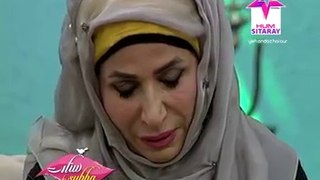 Zara Rashid reciting Naat on Sitaray Ki Subah
