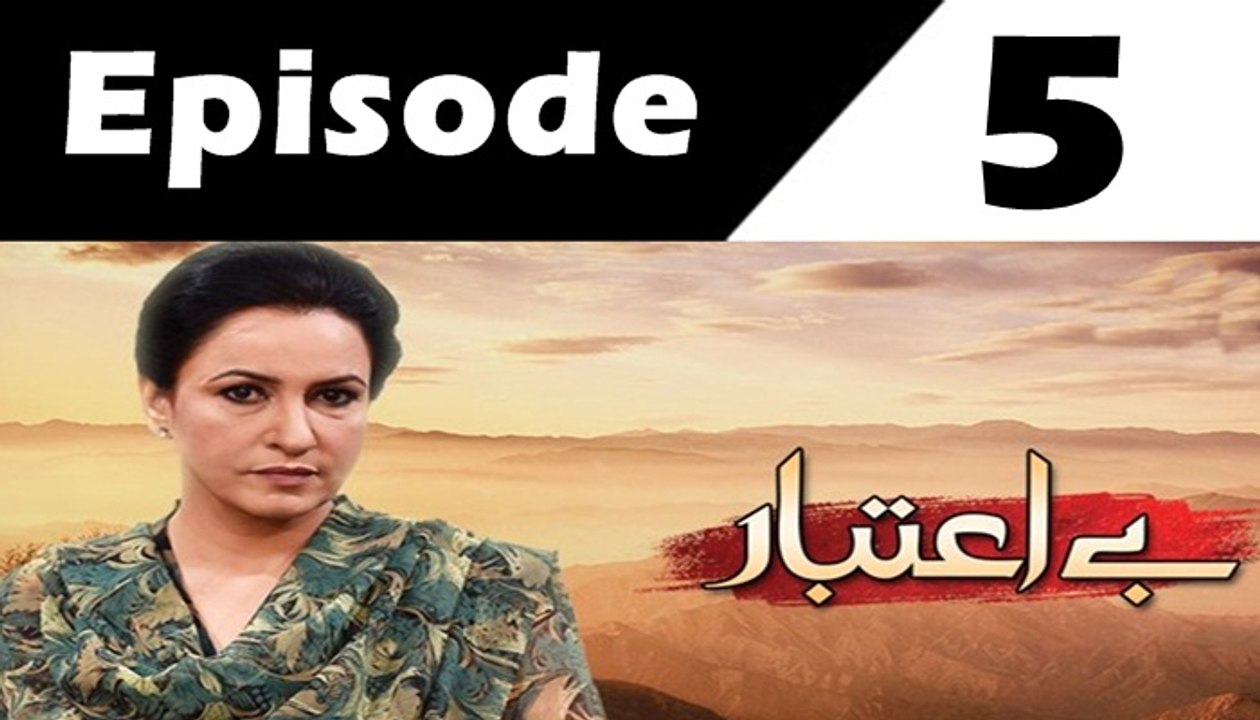 Be Aitebaar Episode 5 Promo