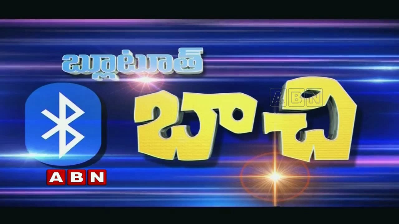 Running Commentary ; Delhi Gang arrested for selling Damaged Iphones ; Bluetooth Bachi