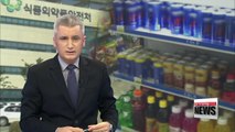 Korean gov't to place advertising restrictions on high-caffeine products