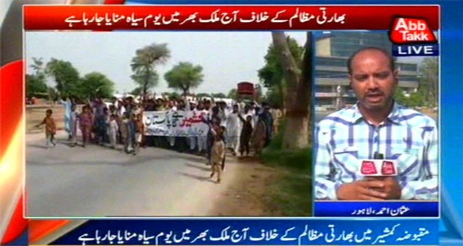 Nationwide Observes Black Day Today Against Indian Atrocities In Kashmir