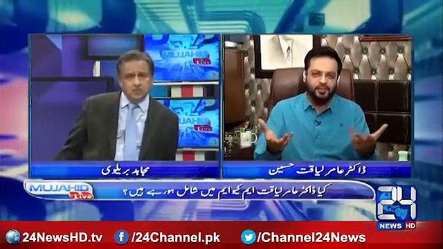 2018 Mein Bhi Nawaz Sharif Hi Prime Minister Hon Ge - Imran Khan Ko Kabhi Nahi Hona Chahiye - Aamir Liaqat