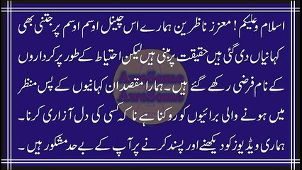 Qandeel Baloch Zindagi Se Maut Tak Ka Safar