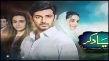 best scene Pakistani drama serial zara yaad kar episode 19