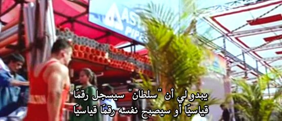 فيلم سلطان الهندى بطوله سلمان خان  Sultan 2016.720p