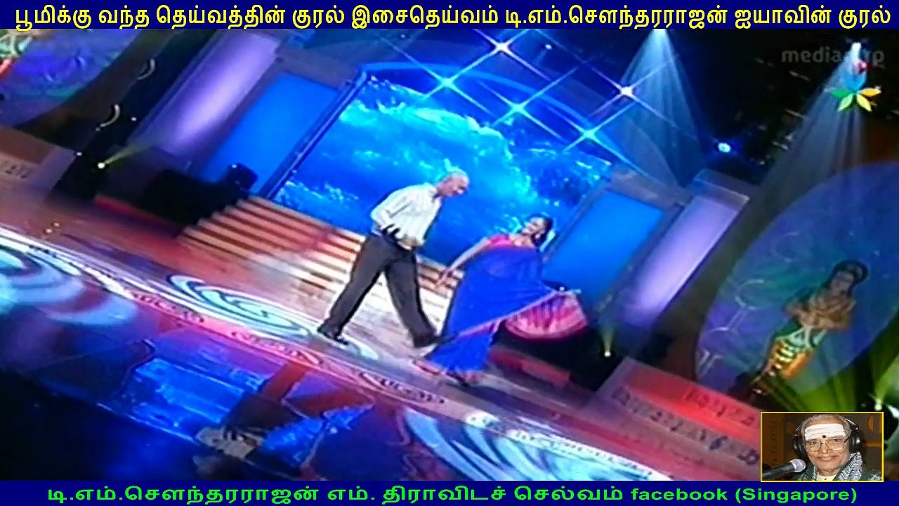 I DEDICATE  THIS  song  to  Singapore  MOHAN & Malaysia  GUNALEKSHMI  by  TMS  FANS   singapore