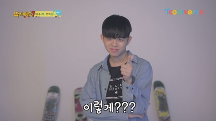 [특급] MC그리 동현의 응원 영상 비하인드!