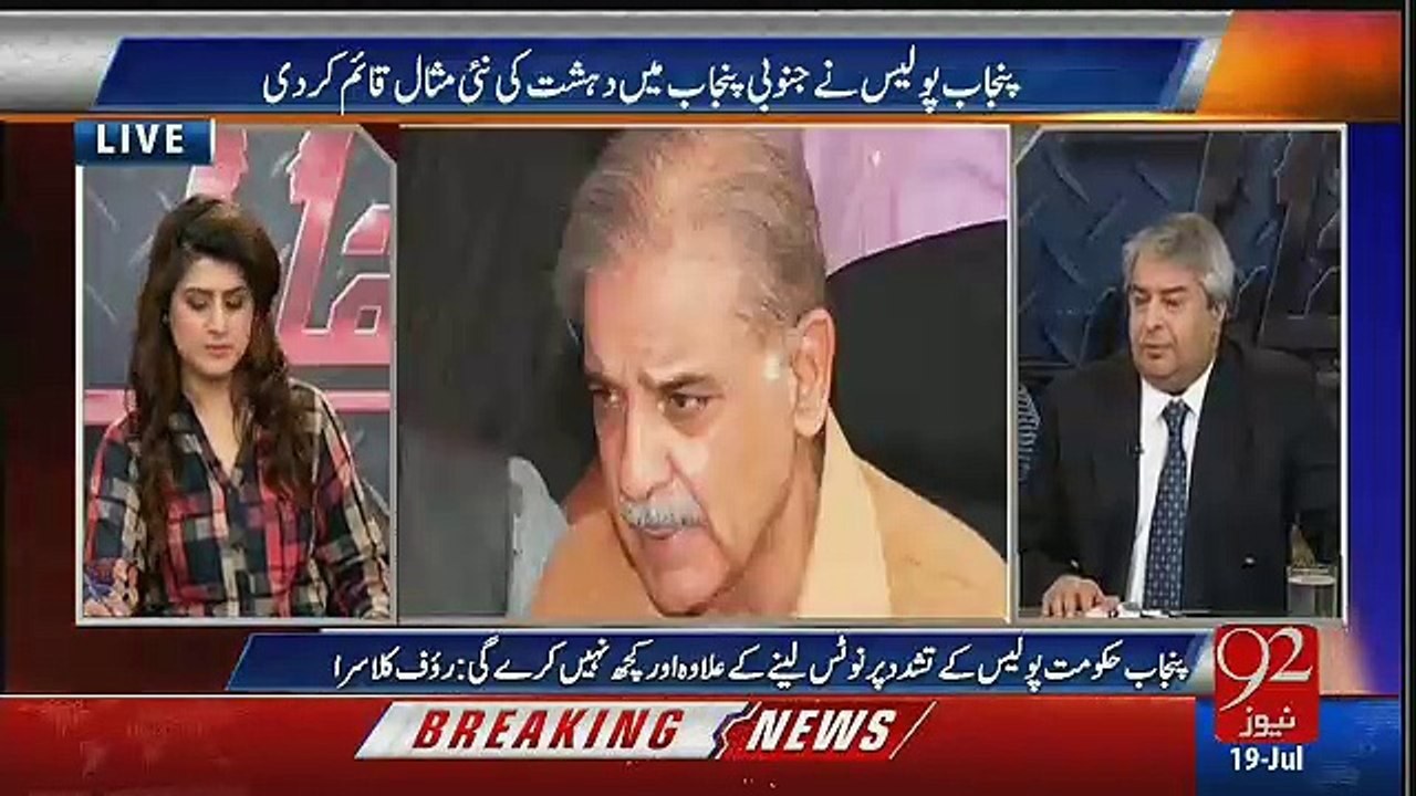 Choti Khabar Bari Khabar Batati Hai Amir Mateen