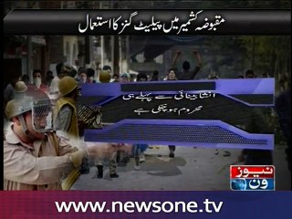 Pellet guns cause severe eye injuries in Kashmir