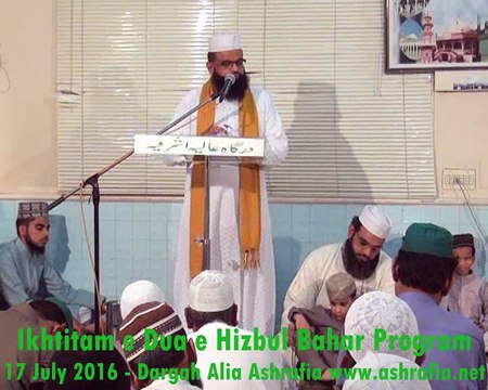 Hakeem Syed Ashraf Jilani - Ikhtitaam e Dua e Hizbul Bahr Speech - Dargah Alia Ashrafia Karachi