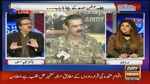 dr shahid masood respones on asim bajwa press conference