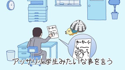 ゴーストバスターズ × 貝社員 - 幽霊アッサリ登場編-