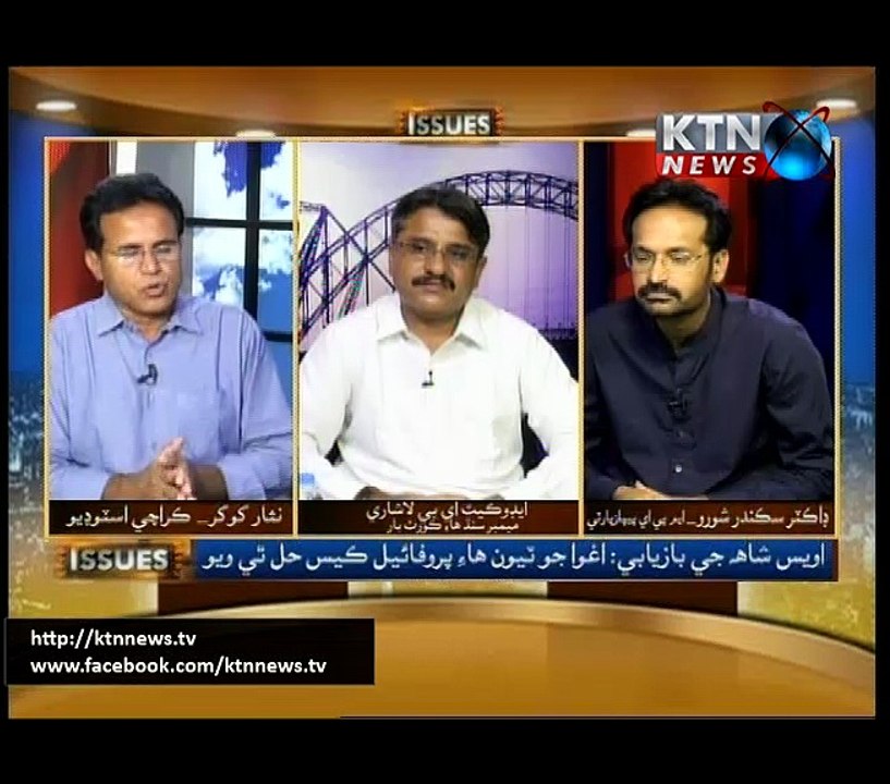 Issues ( Nisar Khokhar) - 5PM-19th July 2016