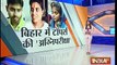 14 Toppers of Bihar Board Retake Test after Some Toppers Unable to Answer Simple Questions - Dailymtion