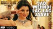 JAD MEHNDI LAG LAG JAAVE VIDEO SONG   SINGH SAAB THE GREAT   SUNNY DEOL URVASHI RAUTELA