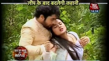 Kasam Tere Pyaar Ki 16th July 2016 News MAR GAYI TANU
