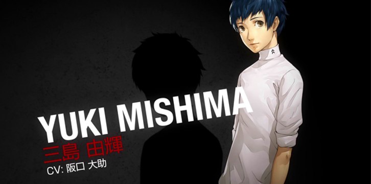 Persona 5 - Yuki Mishima