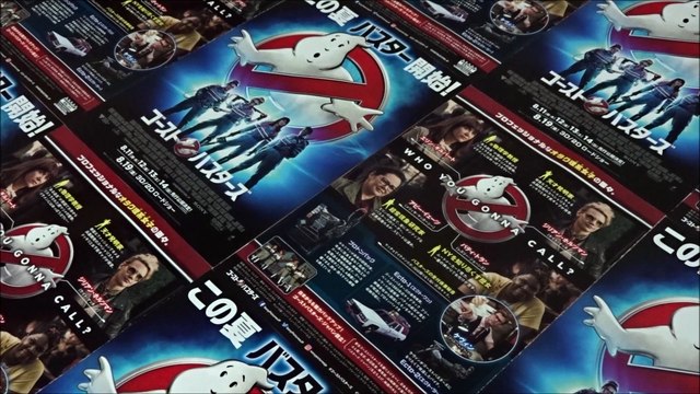 ゴーストバスターズ (B) (2016) 映画チラシ