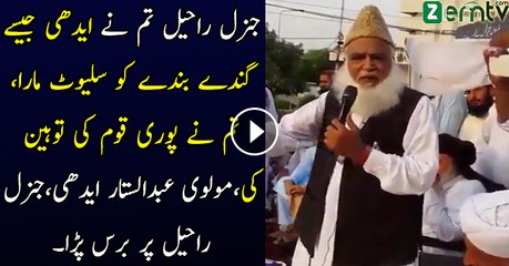 A Molvi Badly Bashing Abdul Sattar Edhi & General Raheel Sharif..