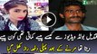 Shocking Revelation About Qandeel Baloch After Her Death Add Custom Field