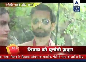 ishqbaaj 20th July 2016 "U me uar tv 20th July 2016