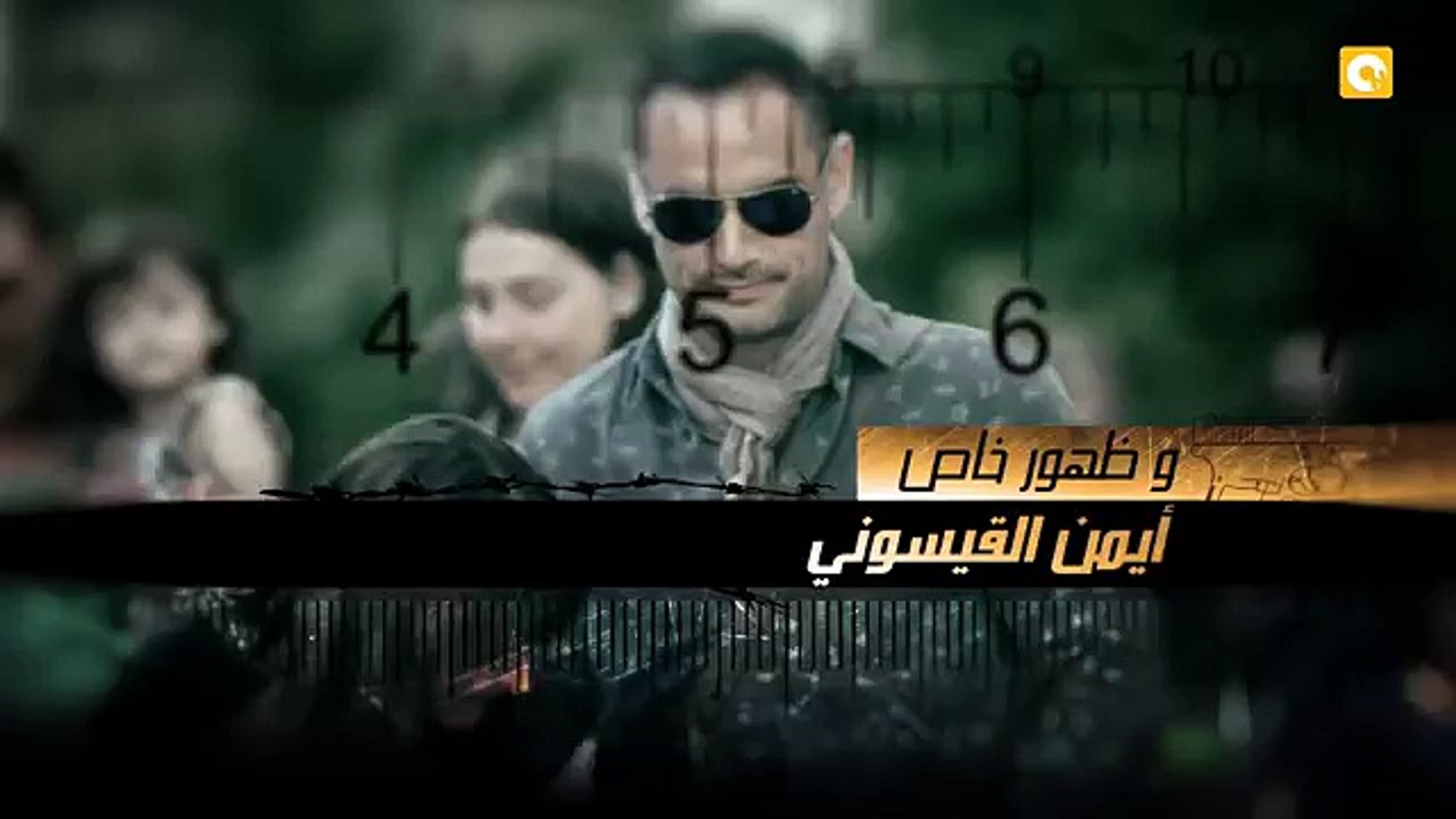 مسلسل القيصر - الحلقة ( 17 ) - بطولة يوسف الشريف - The Caesar Series HD  Episode 17 - video Dailymotion