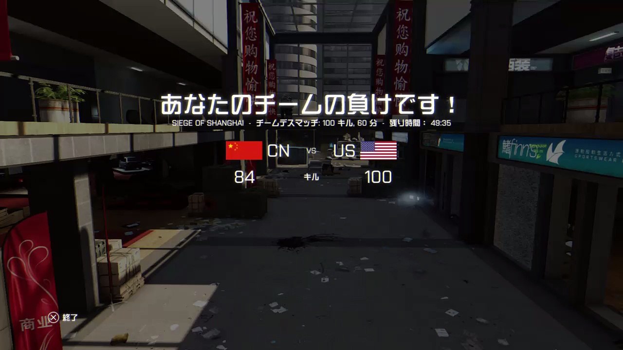 Battlefield 4™_20160720185601