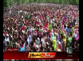 News Bulletin 12pm 20 July 2016 SuchTV