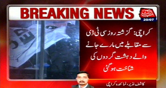 Karachi: Terrorists Identified Those Killed By CTD Last Night