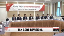 Ruling party and government to discuss tax code revision on Thursday